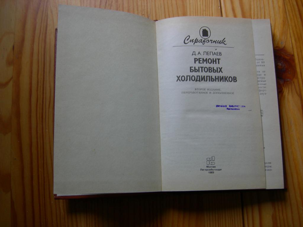 auction ru