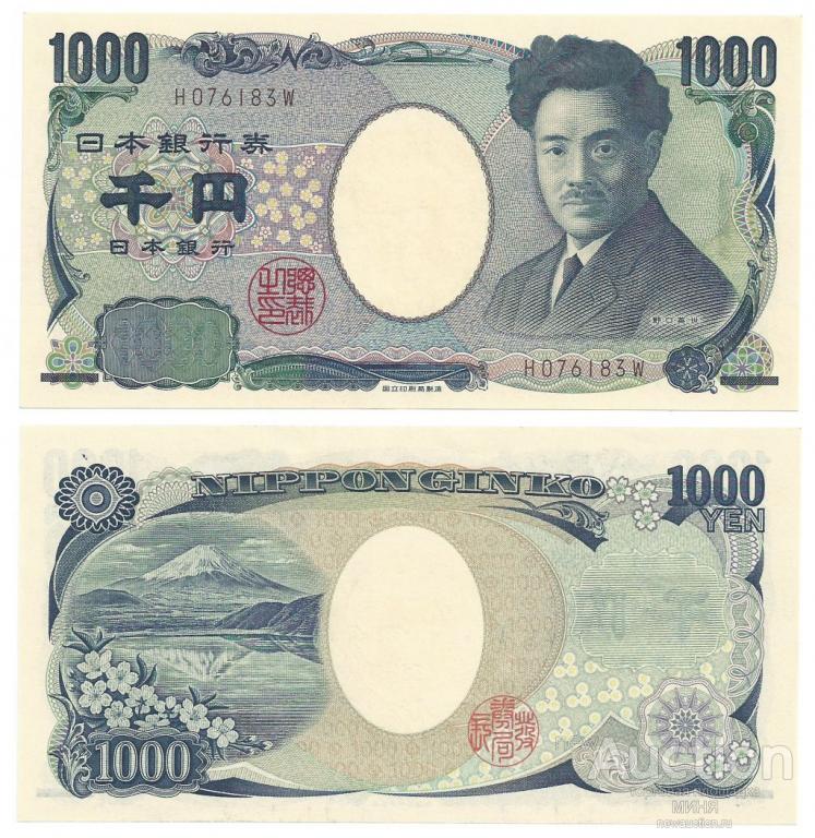 Япония 1000 йен 2004 UNC