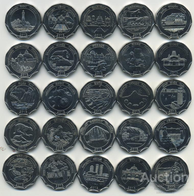 Шри-Ланка набор 25 монет 2013 Регионы UNC (арт 4381-1)