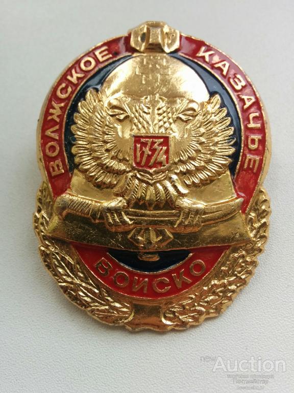 Значок старой волги