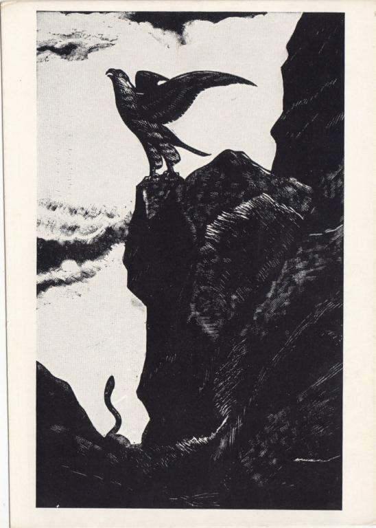 Песнь о соколе презентация