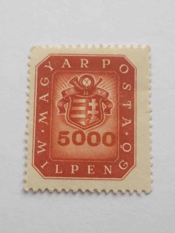 Почтовые марки Венгрии. 1946. № 905-915 по Михелю. 1 из 11-ти. Чистая.