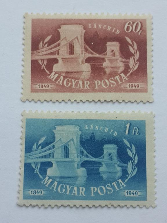 Почтовые марки Венгрии. 1949. № 1059-1063 по Михелю. 2 из 5-ти. Чистые.