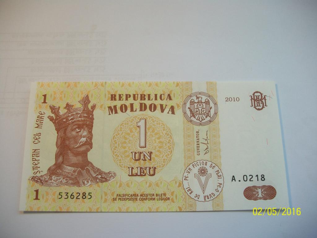 1 лей сколько рублей. 200 Леев банкнота Молдова. Молдавия 1 лей 1995. Молдавский лей 1 купюра. 1 Лей Молдова банкнота.