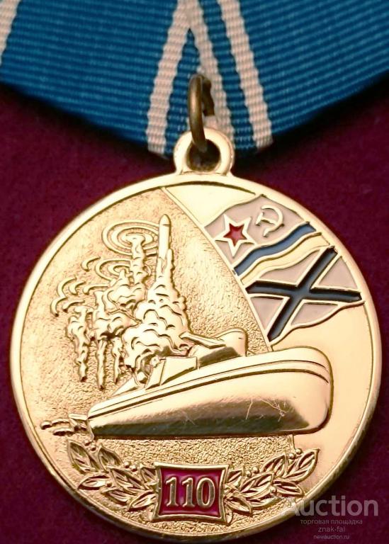 110 ПОДВОДНЫЙ ФЛОТ РОССИИ С ДОК ВМФ