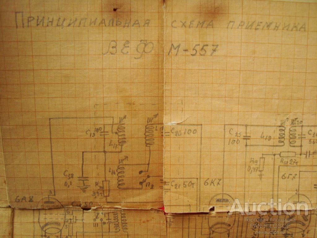 ПРИНЦИПИАЛЬНАЯ СХЕМА ПРИЕМНИКА ВЕФ М 557