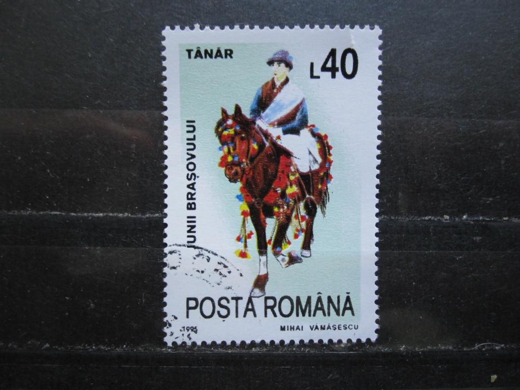 Румыния серия "Всадники из Брашова",  Танар