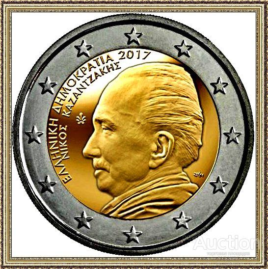 2 ЕВРО 2017 г. Греция "Никос Казантзакис" UNC