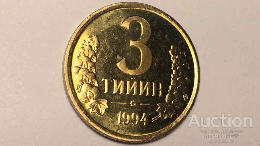 1994 год какой страны