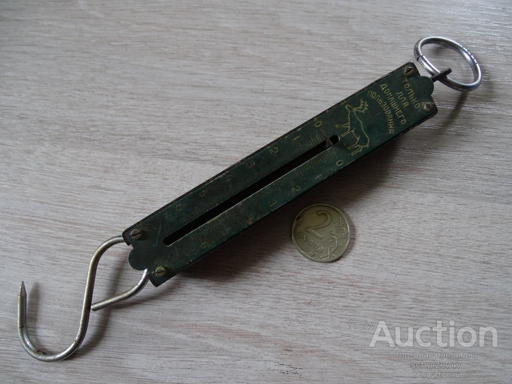 БЕЗМЕН СТАРЕНЬКИЙ СССР — покупайте на Auction.ru по выгодной цене. Лот ...