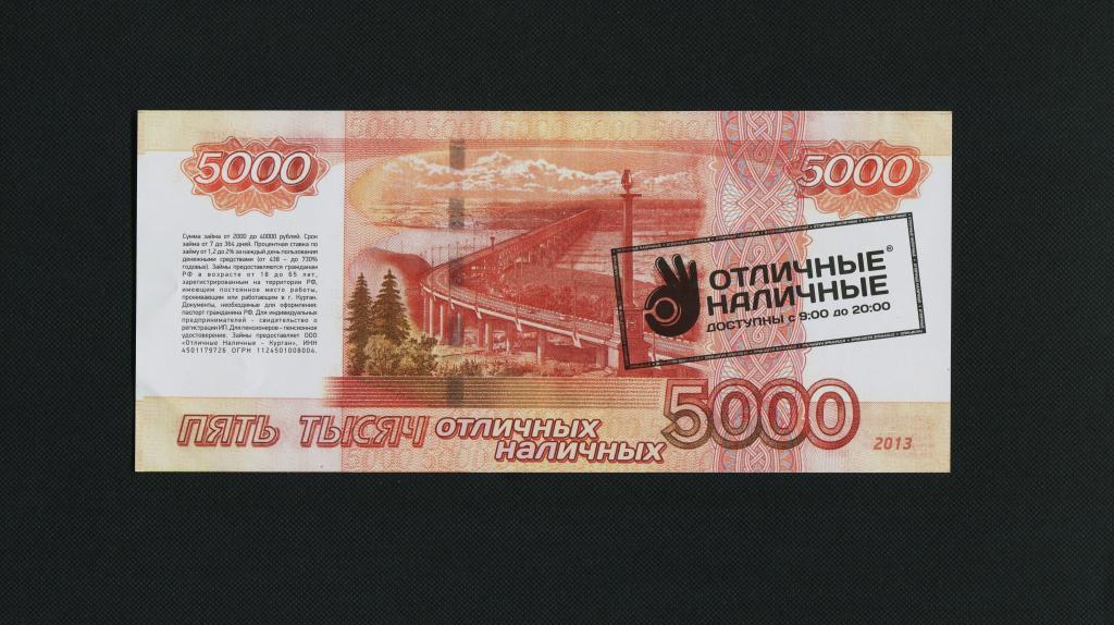 Купюра пять тысяч рублей без модификации серии аа купить в Великом Новгороде Хоб