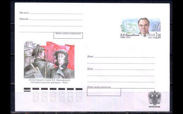 ХКсОМ Россия 2000 СК 94 В.В. Вишневский 038/370