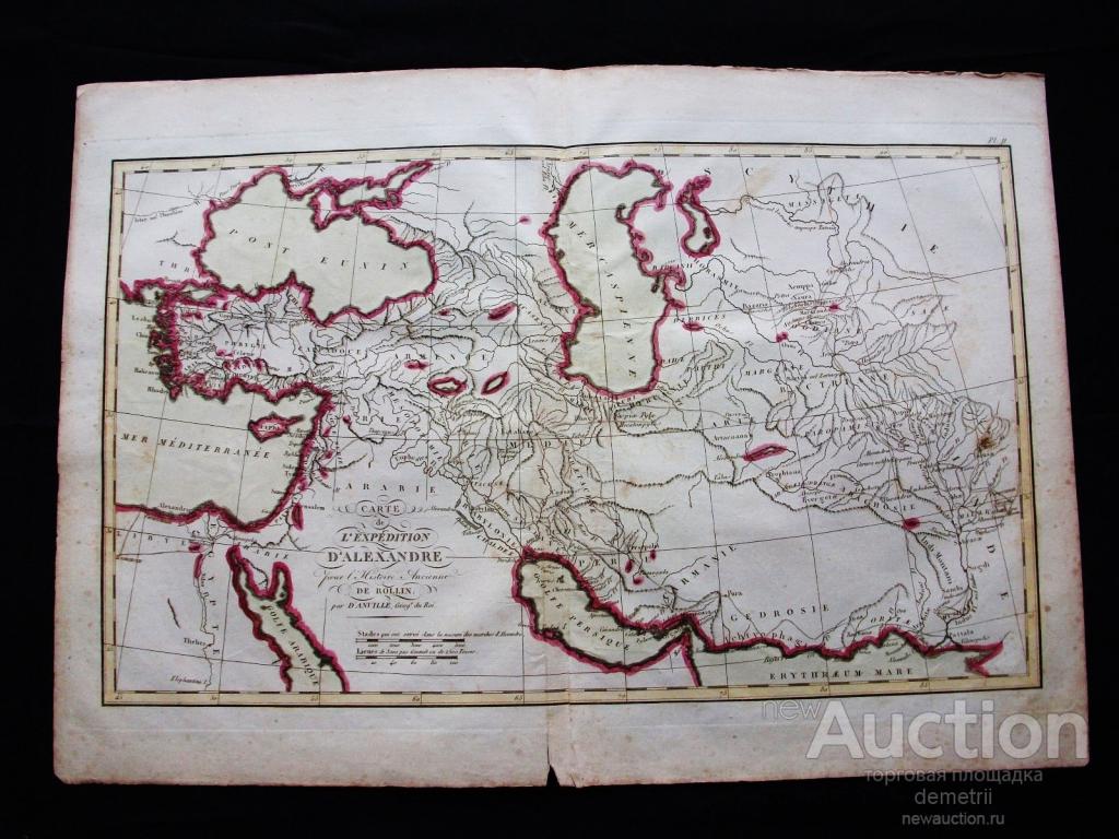 1770-1780 гг. Карта походов Александра Великого