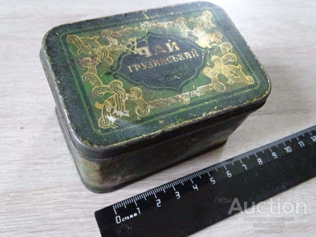 БАНКА ЖЕСТЯНАЯ ЧАЙ ГРУЗИНСКИЙ ф-ка МИКОЯНА ОДЕССА ГОСТ 1946