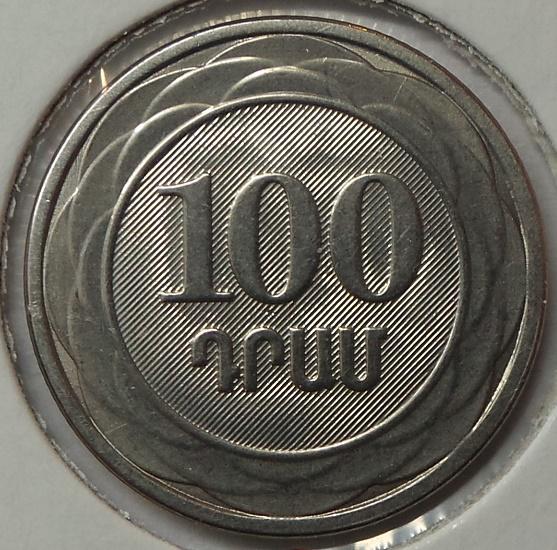 7000 драм в рублях. 100 Армянских драм. 100 Драм 2003 года. Армения 100 драм 2003 год. Армения 100 драмов 2003 г.