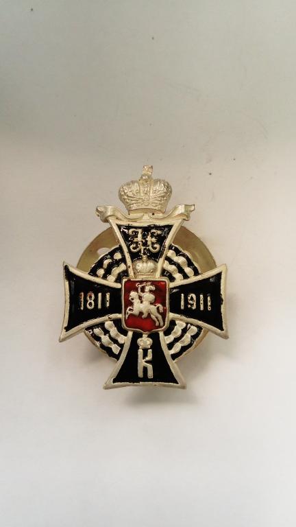 Полковой знак - 52-го Пехотного Виленского полка(190)