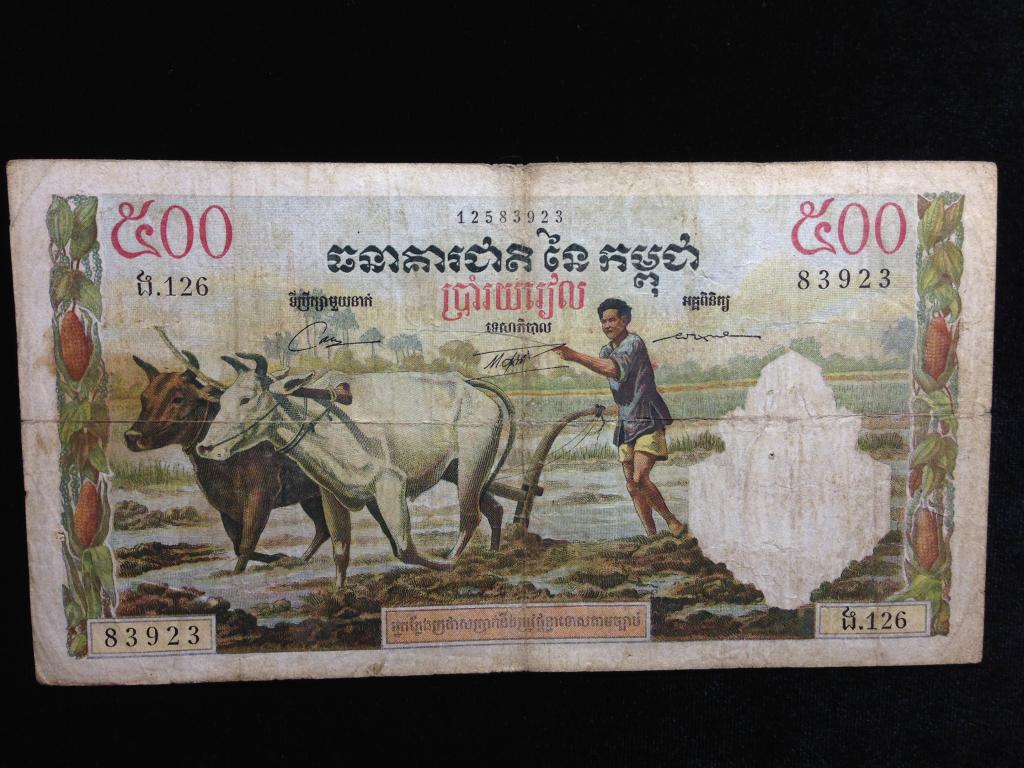 Банкнота Камбоджа 500 риелей