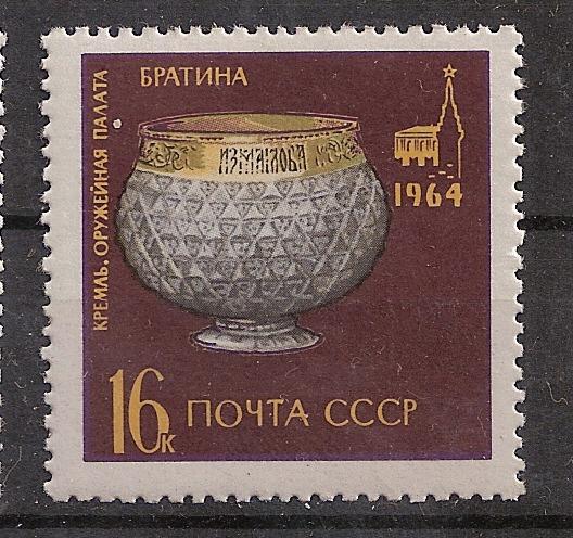 Оружейная палата Братина 1964