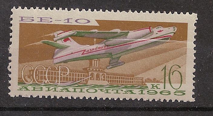 Авиапочта смолет БЕ-10 1965