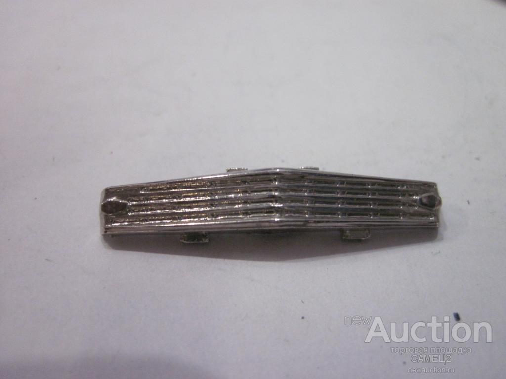 решетка радиатора, Москвич-403, ранний хром, никель СССР, Тантал (Радон), новый