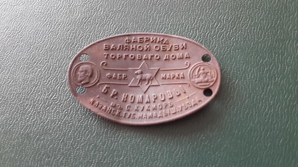 Жетон на ац образец