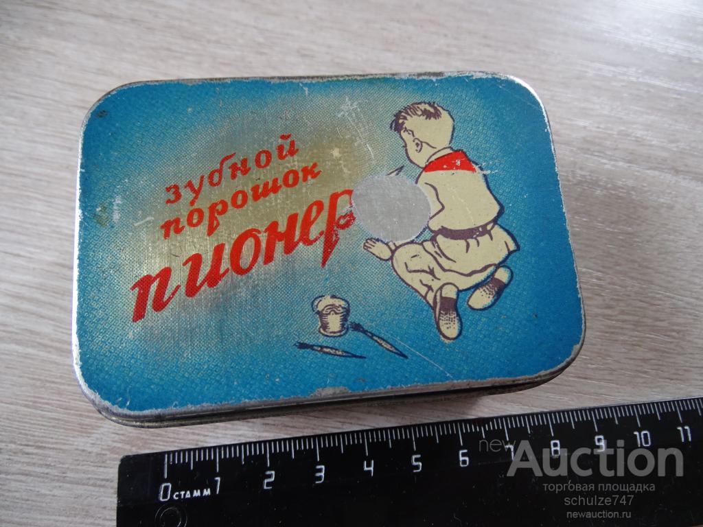 БАНКА ЖЕСТЯНАЯ ЗУБНОЙ ПОРОШОК ПИОНЕР СВОБОДА МОСКВА СССР