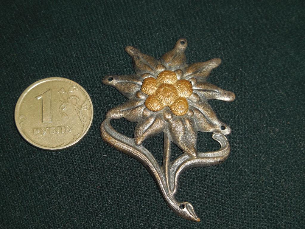 Знак эдельвейс германия