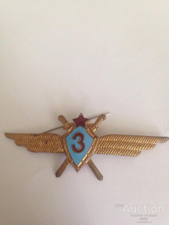 Знак военного летчика 3 класса в тяжелом металле
