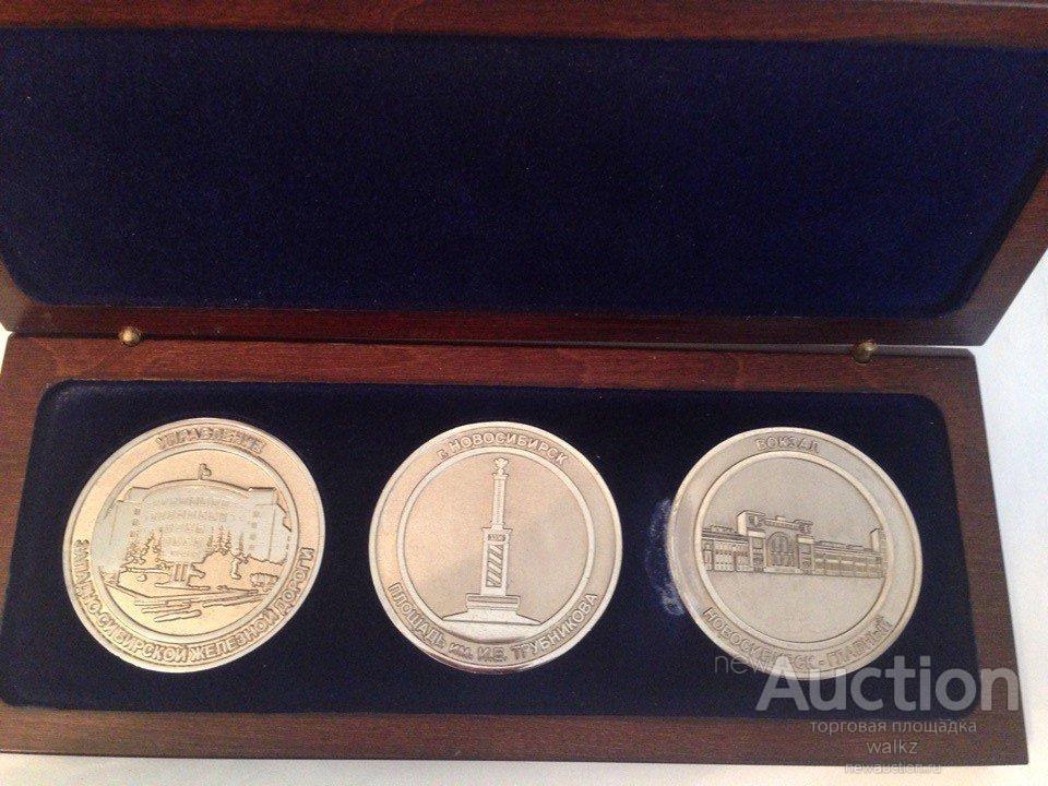 Настольные медали в деревянном футляре посвященные железной дороге г. Новосибирска