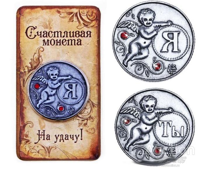 День счастливой монетки 23 мая картинки