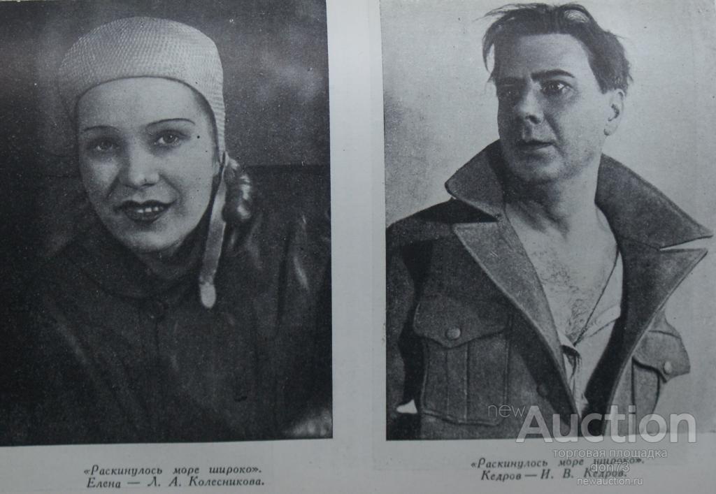 театр музыкальной комедии в блокадном ленинграде. оперетта раскинулось море широко 1942. раскинулось море широко спектакль. раскинулось море широко спектакль. раскинулось море широко театр музыкальной комедии.