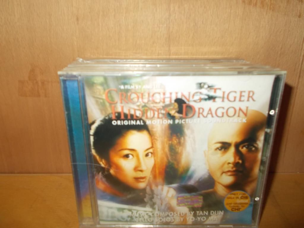 Croughing Tiger Hidden Dragon(Саундтрек)
