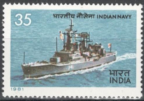 Индия, 1981, № 892, € 5, MNH, полн., корабли, ВМФ Индии