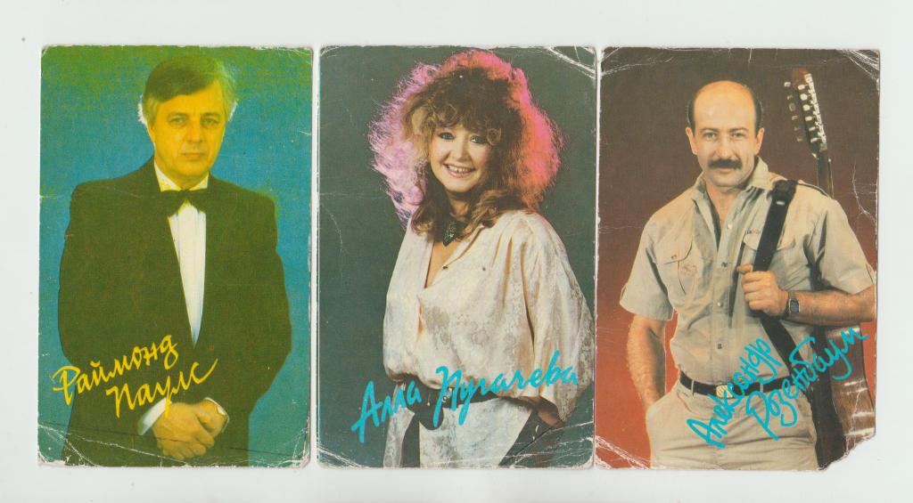 Календарь карманный 1989 год. Размер 11,5 х 7 см. - 3 шт.