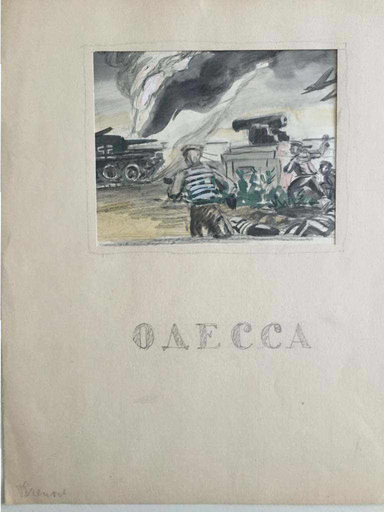 Ечеистов Г.А. (1897-1946)   "Одесса. Эскиз литографии" (1943)