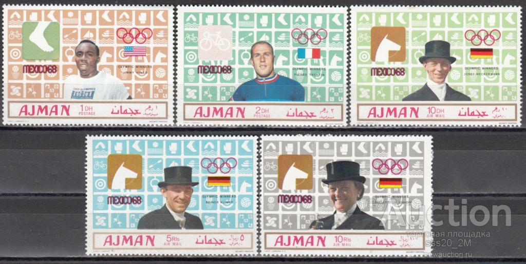 Аджман 1969 чемпионы Олимпиады Мехико-68 Mi448,449,451-453 MNH