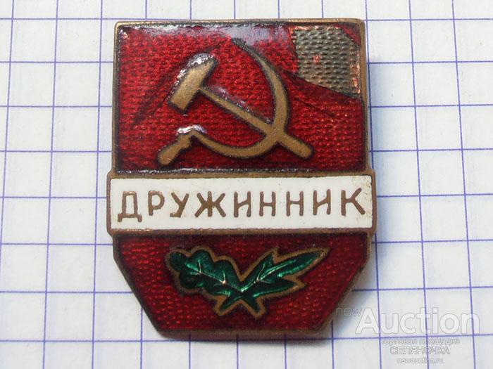 Дружинник сканворд 5 букв
