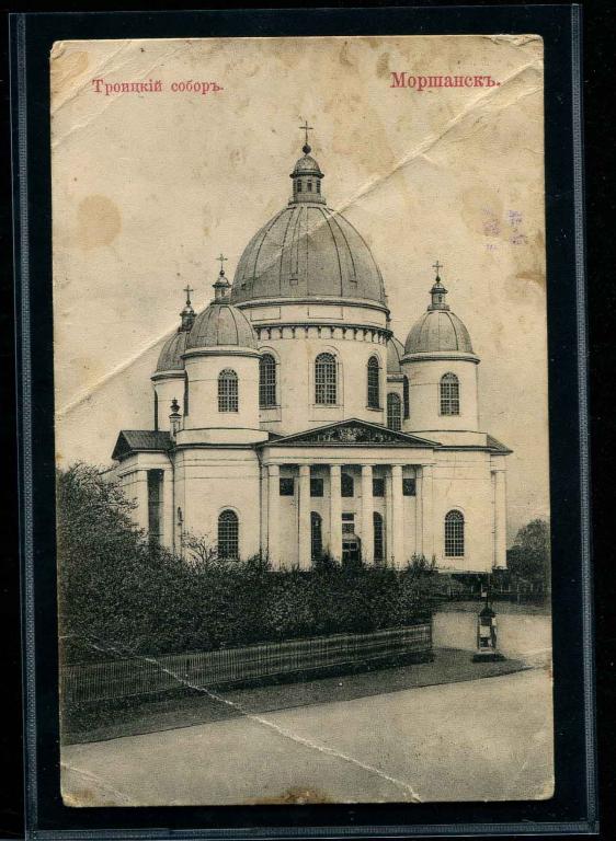 Моршанск Троицкий собор издание Прокофьева Тамбов губерния