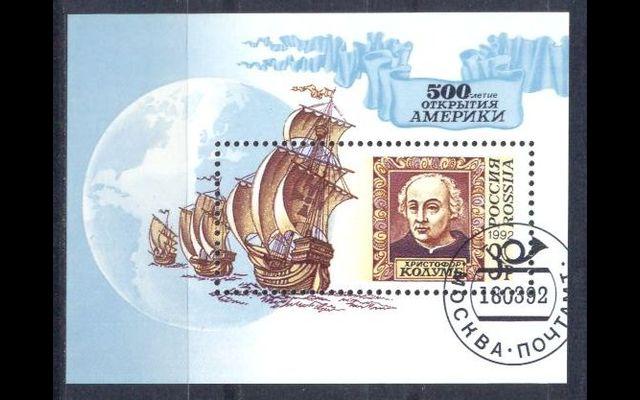 Россия 1992 # 500-летие открытия Америки CTO 046/578