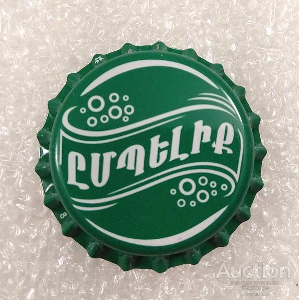 Пробка Армения зеленая необжатая напиток