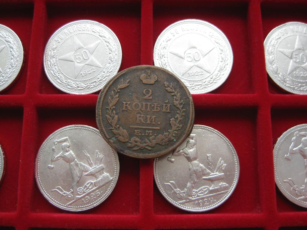 2 копейки 1816.Кабинетная!жёлтая! Редкая!До 1917 г.007