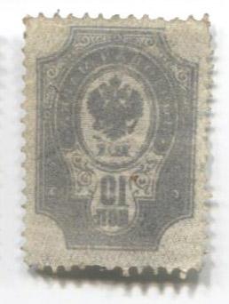 1889.Россия.10к.гор.верже.Абкляч кадра.гаш
