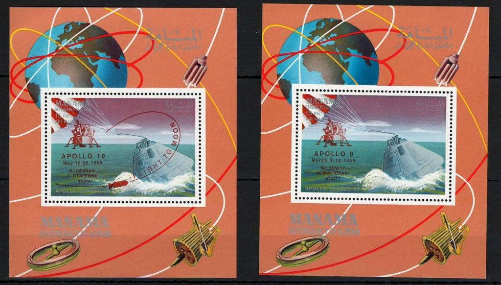 МАНАМА 1969, (MANAMA), КОСМОС, НАДПЕЧАТКА АПОЛЛОН 9/10, 2 БЛОКА MNH