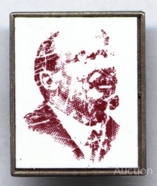 Ленин  ситалл персоналии