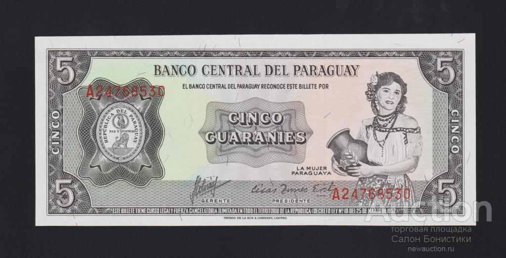 1963 год 5 гуарани Парагвай Unc