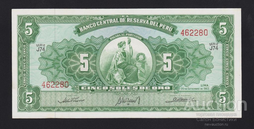 1962 год 5 солей Перу Unc