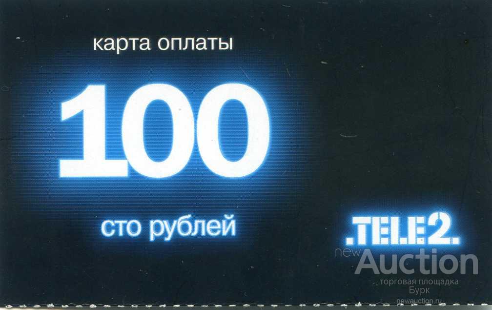 Карта оплаты теле2