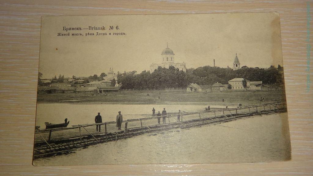 Ариэль анимация, старая открытка брянск
