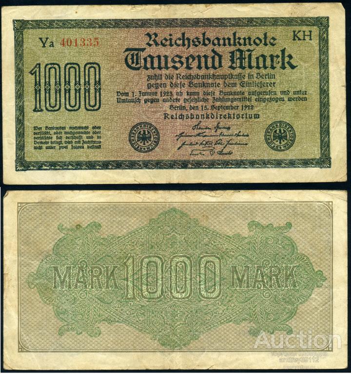 1000 марок 1923 Германия (арт 5221-23)