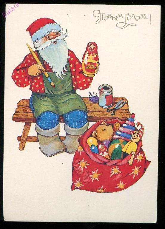 С Новым годом - Ожегова Т_1988г  (91)